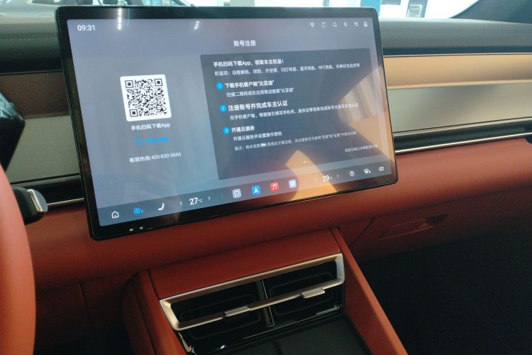 BYD Tang L 2025 immagine di auto #17