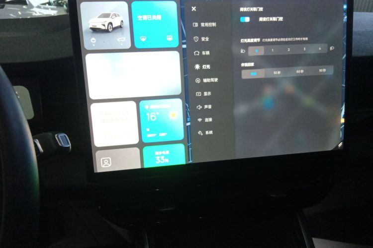 Livan 7 2025 imagen de coche #17