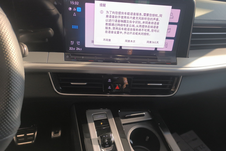 Volkswagen Tavendor 2024 car image #17