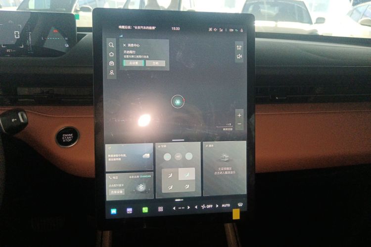 Changan EadoPHEV 2025 immagine di auto #17