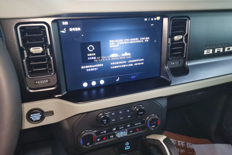 福特 福特烈马 2025 #17 福特 福特烈马 2025 汽车图片 #17