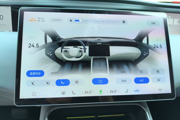 Avatr 11 2024 car image #17