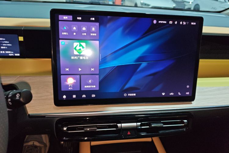 GAC Trumpchi E8 New Energy 2023 imagen de coche #17