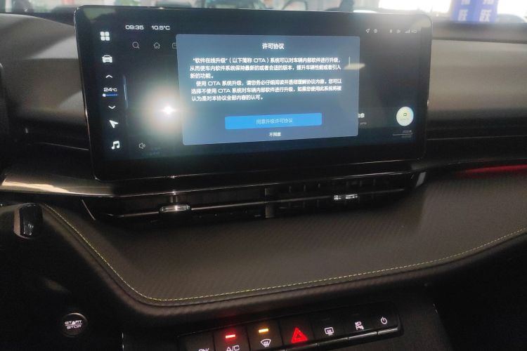 Haval H6S 2022 #17 Haval H6S 2022 immagine di auto #17