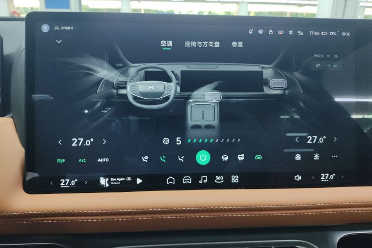 Xpeng G9 2025 immagine di auto #17