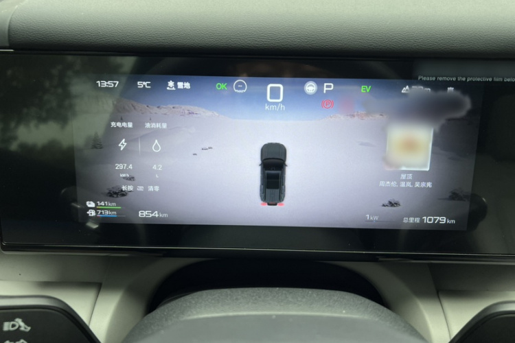 FangChengBao Tiger 7 2025 #17 FangChengBao Tiger 7 2025 immagine di auto #17