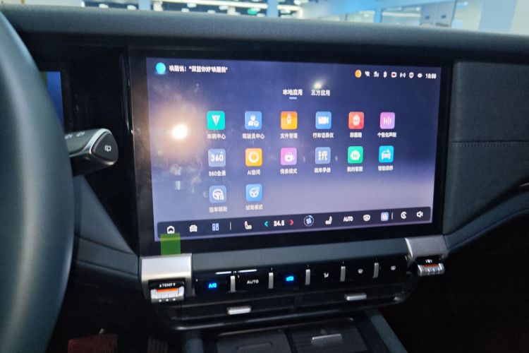 Deepal G318 2025 изображение автомобиля #17