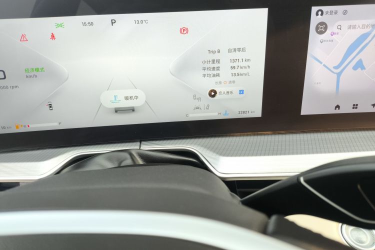 Exceed Lingyun 2023 car image #17