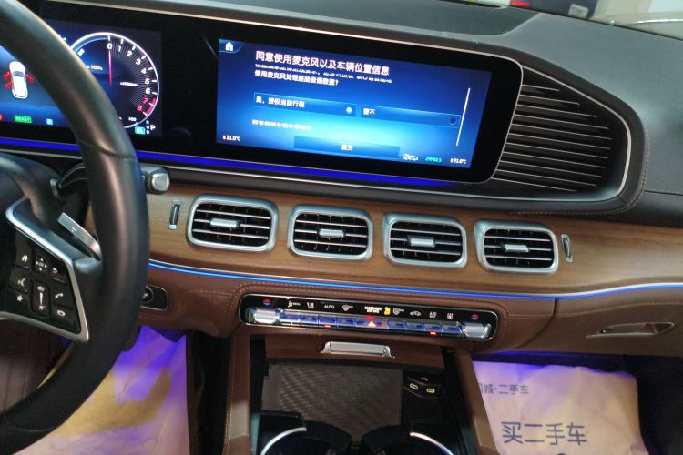 Mercedes-Benz GLE Class New Energy 2023 car image #17