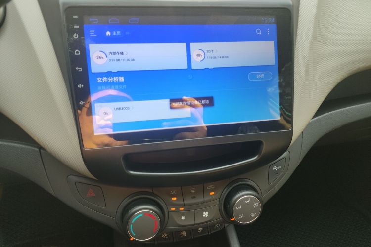 Chevrolet Sail 2015 immagine di auto #17