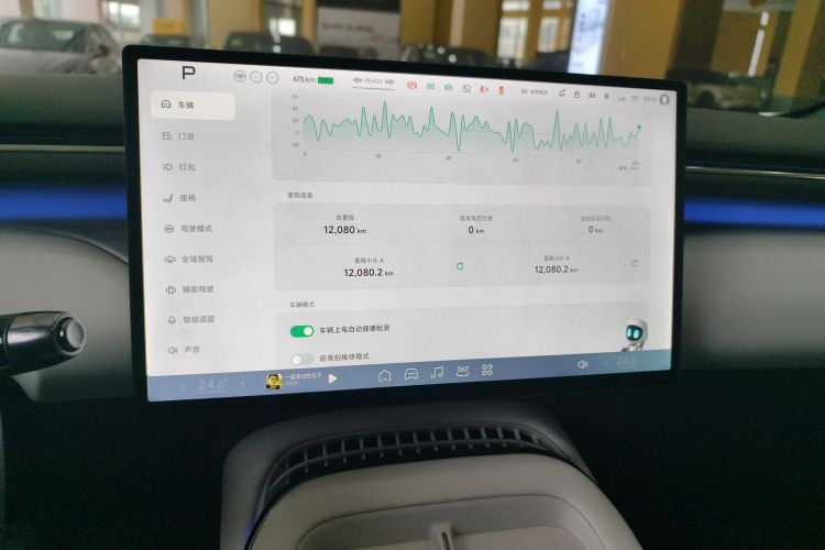 Xpeng G7 2025 #17 Xpeng G7 2025 car image #17