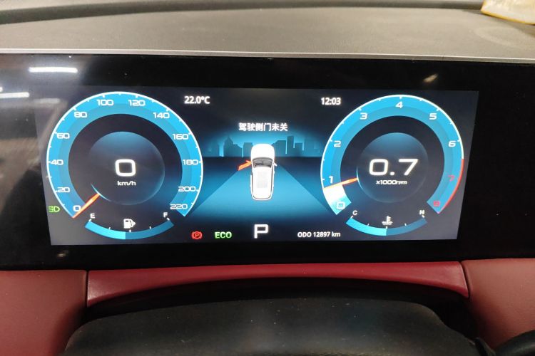 Jetour X70 PLUS 2024 #17 Jetour X70 PLUS 2024 car image #17