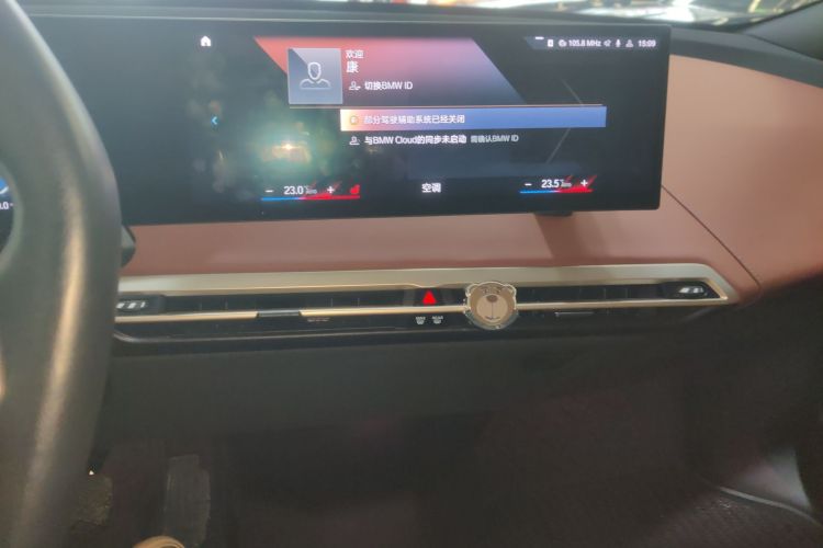 宝马 2022 汽车图片 #17