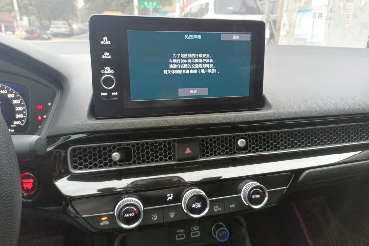 Honda Civic 2022 immagine di auto #17