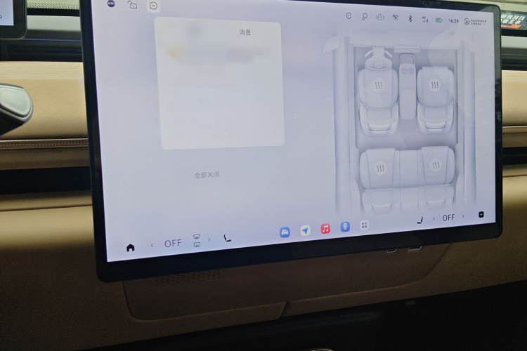 Exceed Stellar Era ET 2024 car image #17