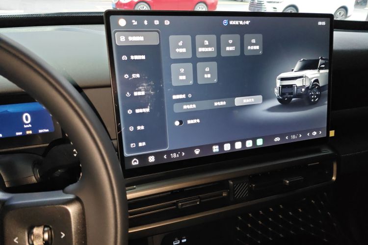 Chery 2025 car image #17