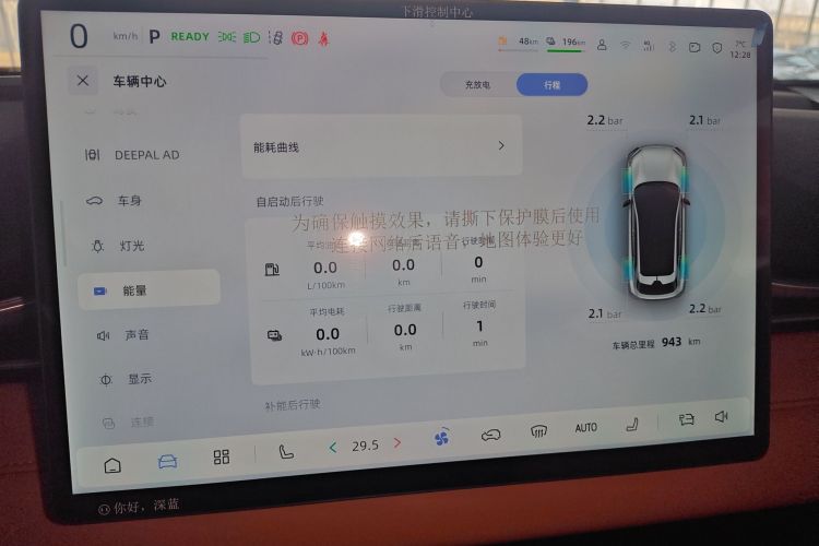 Deepal S05 2025 #17 Deepal S05 2025 immagine di auto #17