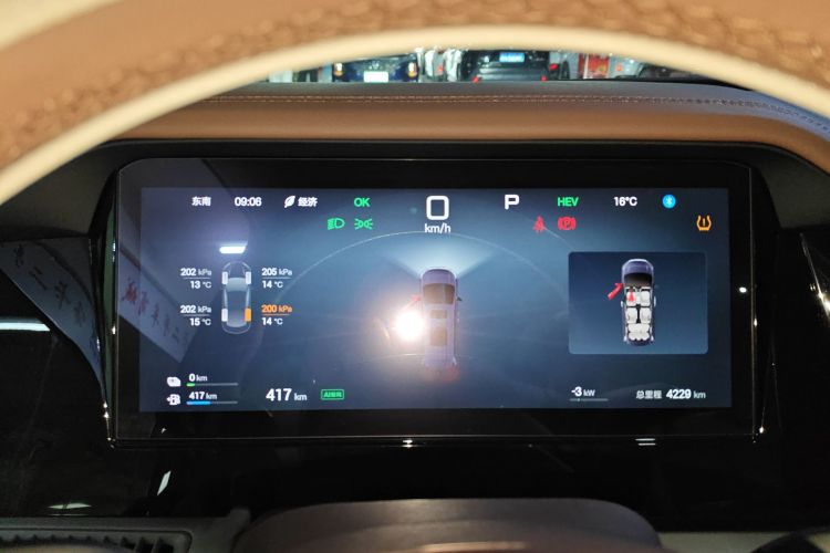 BYD Xia 2025 imagen de coche #17