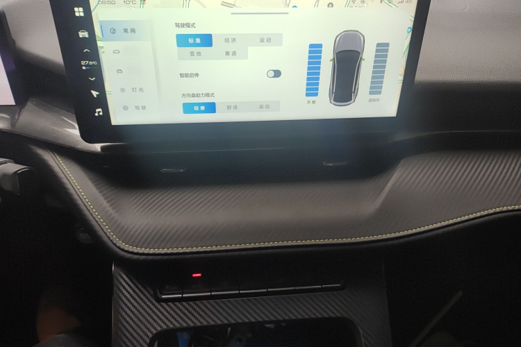 Haval H6S 2022 immagine di auto #17