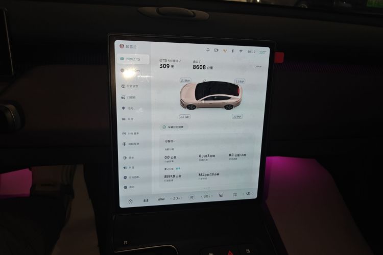 蔚来 蔚来ET5 2025 汽车图片 #17