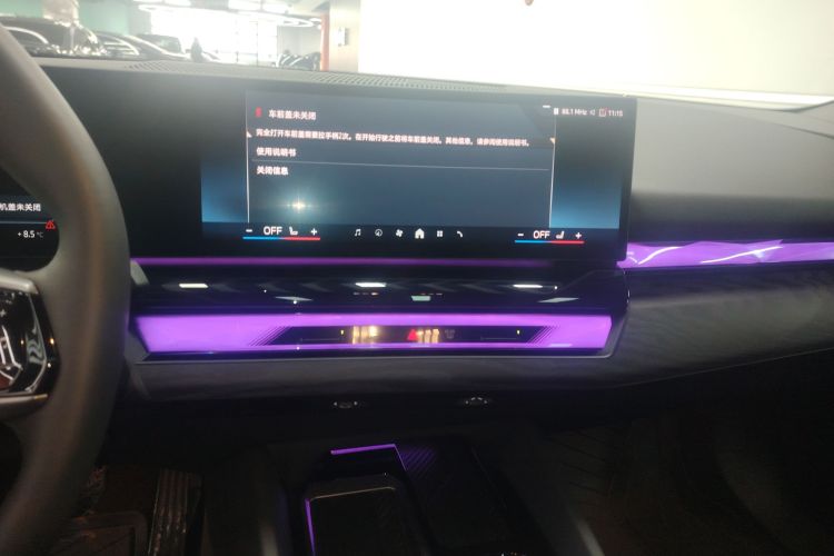 BMW i5 2025 car image #17