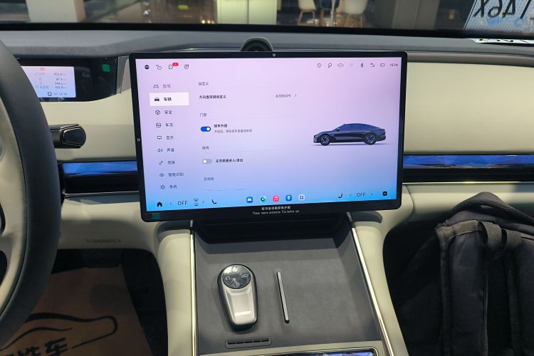 Exceed Stellar Era ES 2025 immagine di auto #17