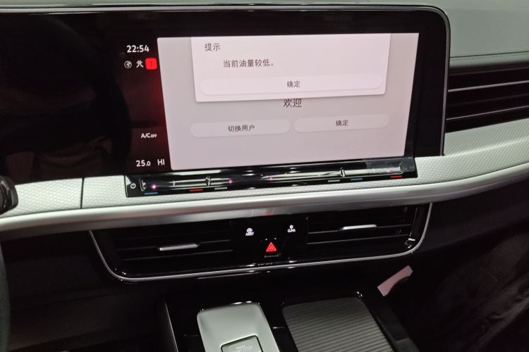 Volkswagen Tavendor 2025 immagine di auto #17