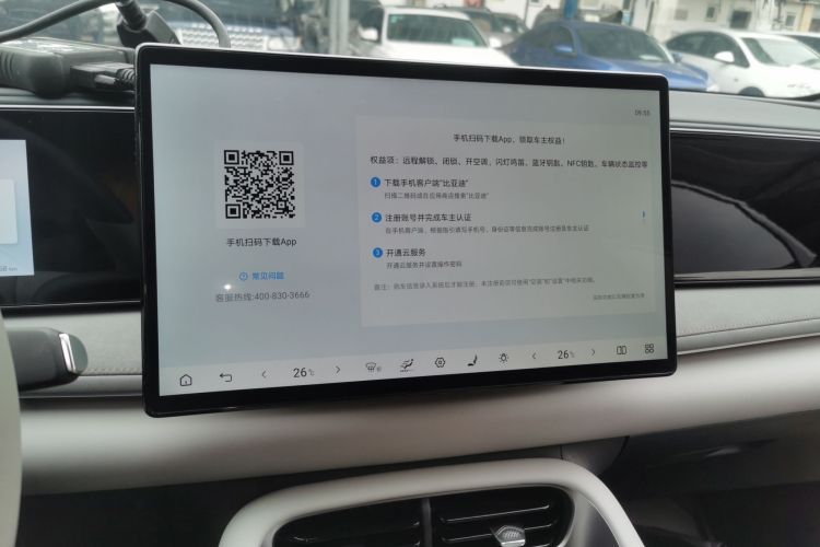 BYD Sea Lion 06 New Energy 2025 car image #17