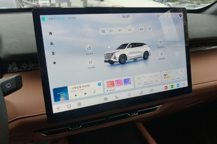 Changan UNI-Z PHEV 2024 #17 Changan UNI-Z PHEV 2024 car image #17