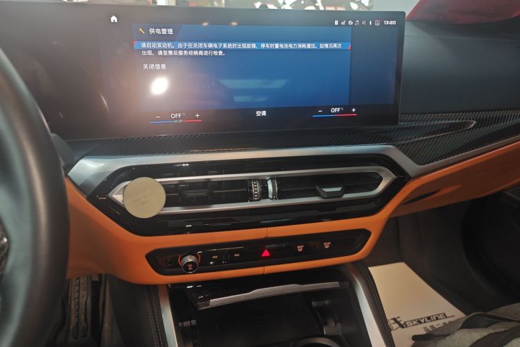 BMW M3 2023 #17 BMW M3 2023 imagen de coche #17