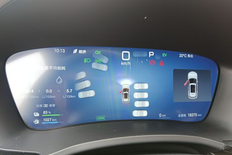 BYD Song Plus New Energy 2025 #17 BYD Song Plus New Energy 2025 car image #17