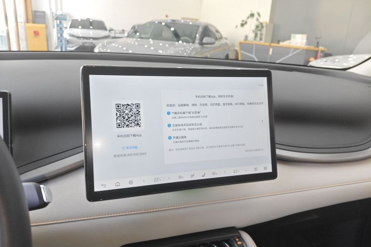 BYD Yuan Plus 2025 car image #17