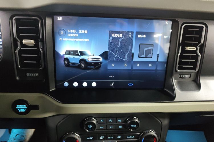 福特 福特烈马 2024 #17 福特 福特烈马 2024 汽车图片 #17