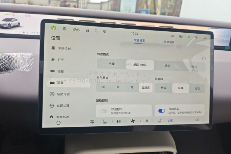 Avatr 06 2025 #17 Avatr 06 2025 car image #17