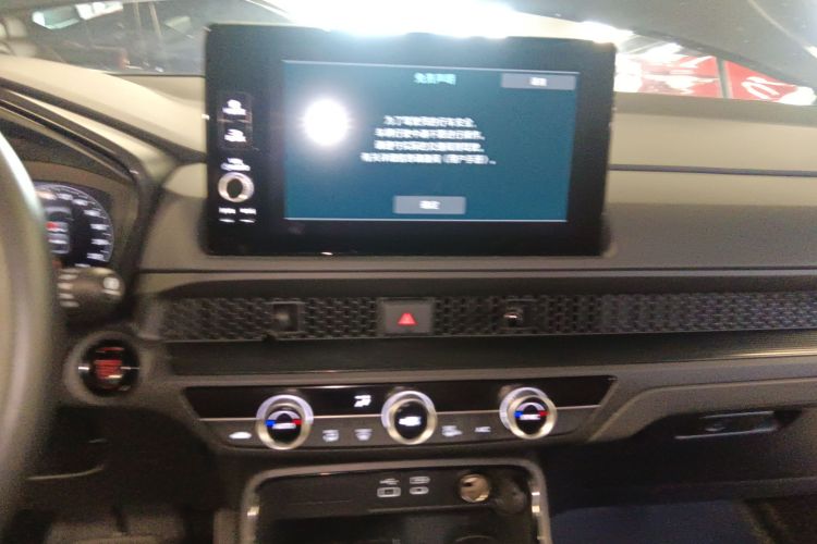 Honda CR-V 2023 #17 Honda CR-V 2023 image de voiture #17