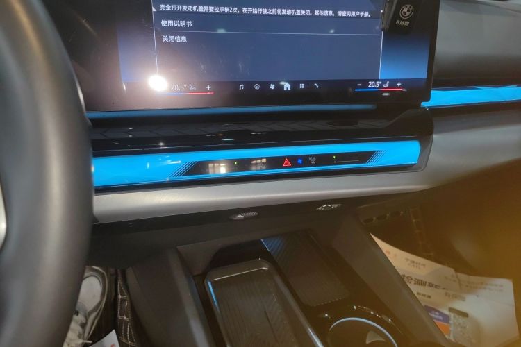 BMW i5 2024 car image #17