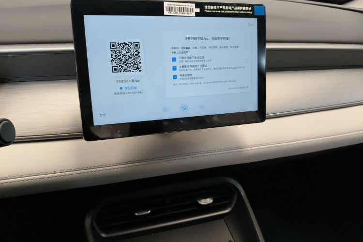 BYD Seal 05 DM-i 2025 #17 BYD Seal 05 DM-i 2025 car image #17