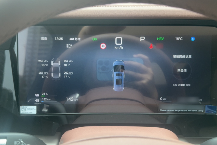 BYD Xia 2025 imagen de coche #17