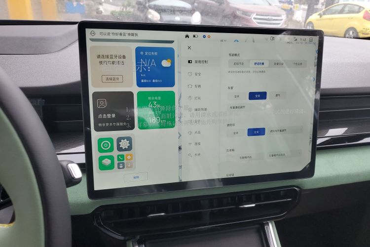 睿蓝汽车 睿蓝7 2025 汽车图片 #17