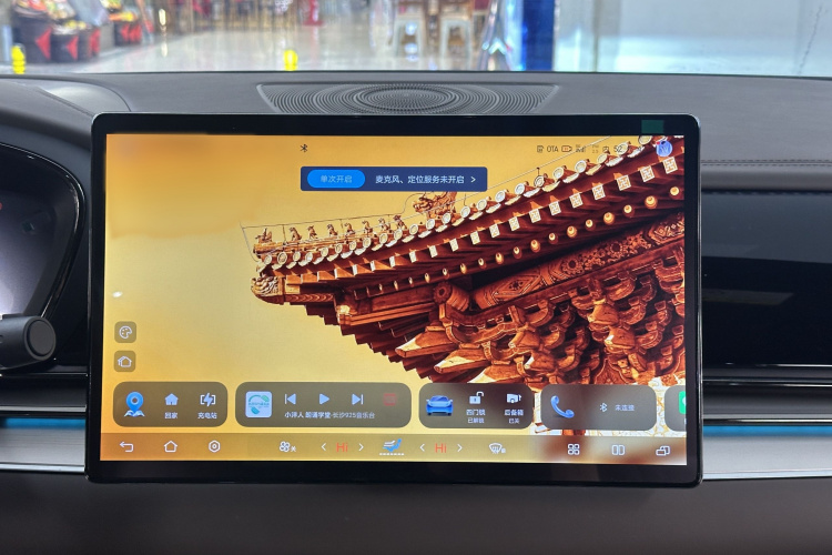 BYD Han 2024 #17 BYD Han 2024 car image #17