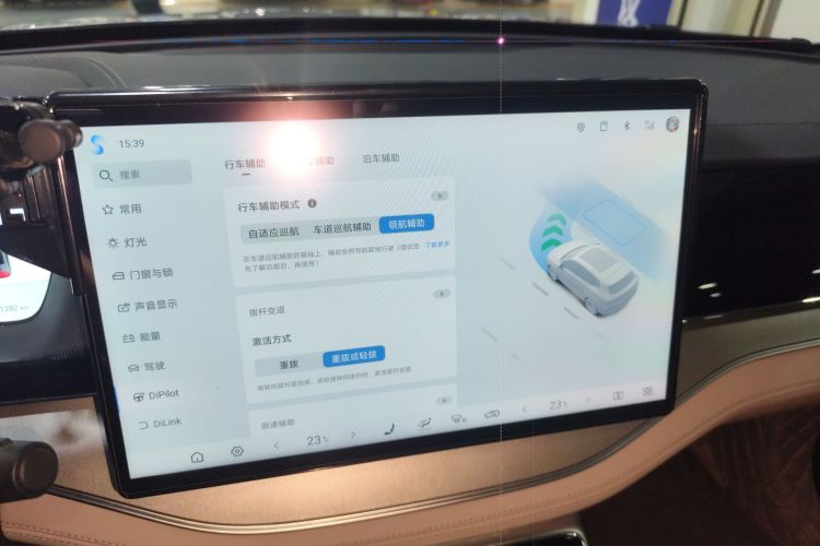 BYD Tang New Energy 2025 car image #17