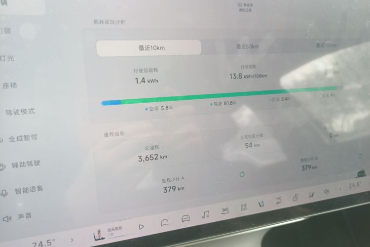 Xpeng MONA M03 2025 #17 Xpeng MONA M03 2025 imagem de carro #17