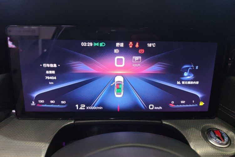 HongQi H5 2023 car image #17