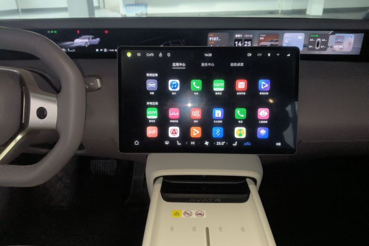 Avatr 06 2025 #17 Avatr 06 2025 صورة سيارة #17