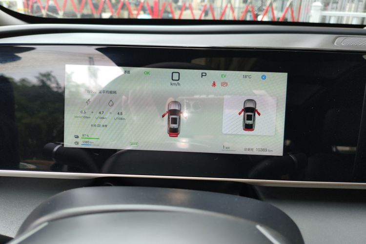 BYD Qin L 2025 car image #17