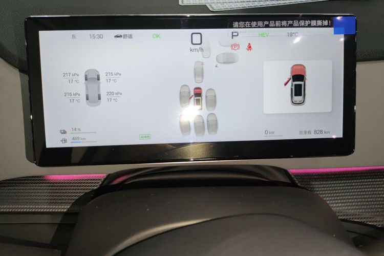 BYD Sea Lion 05 DM-i 2025 image de voiture #17