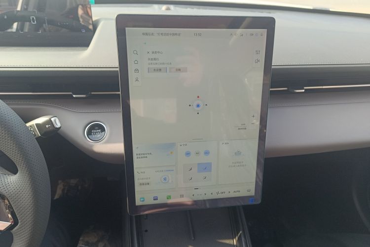 Changan EadoPHEV 2025 imagem de carro #17