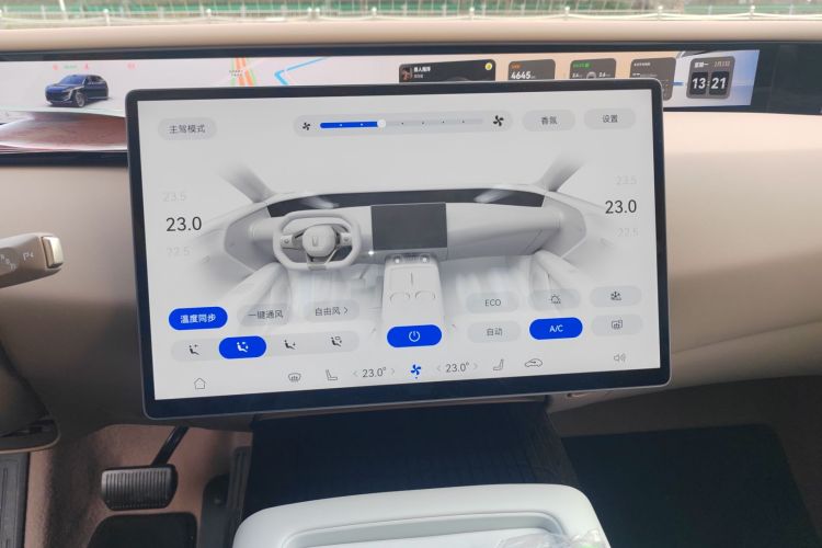 Avatr 07 2025 car image #17