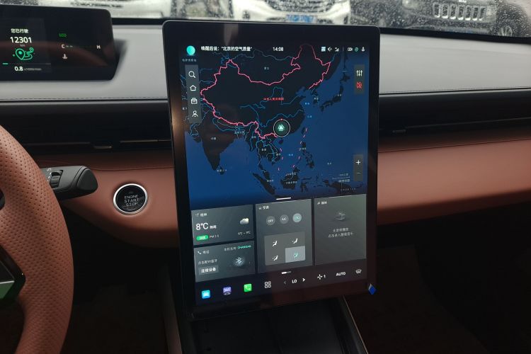 Changan Eado 2024 imagen de coche #17