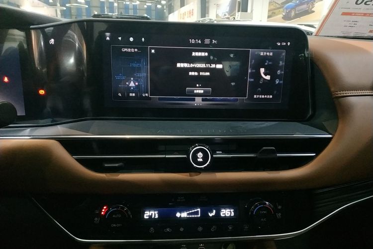 日产 探陆 2024 汽车图片 #17